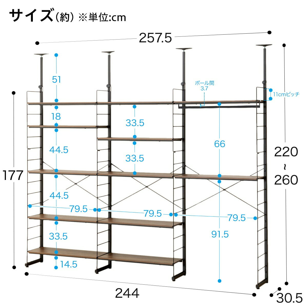 突っ張りワイヤーシェルフNポルダ パントリーセット(ミドルブラウン)   【1年保証】