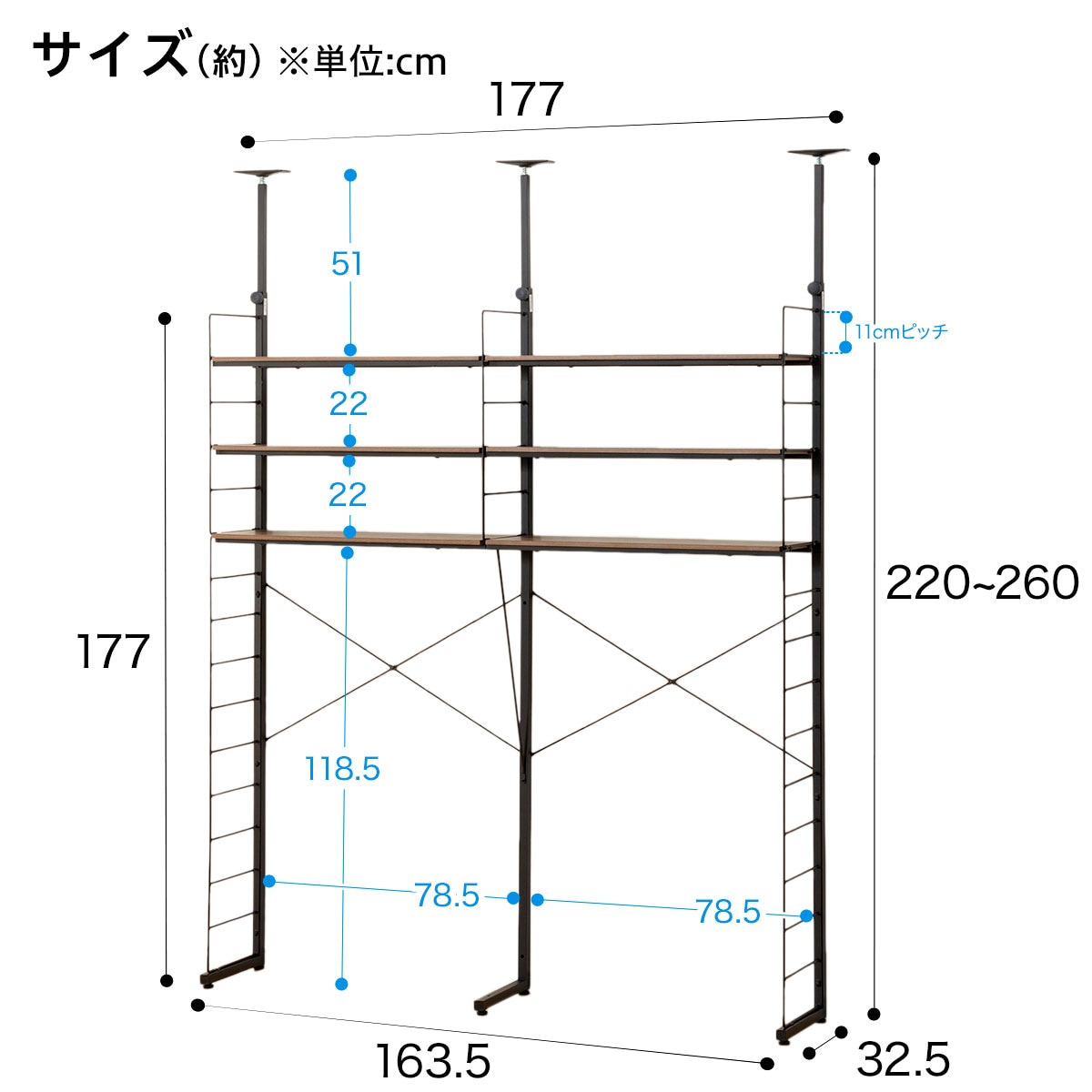 [幅177cm] 突っ張りワイヤーシェルフNポルダ 棚板全6枚入り2連セット(幅80cm ミドルブラウン)