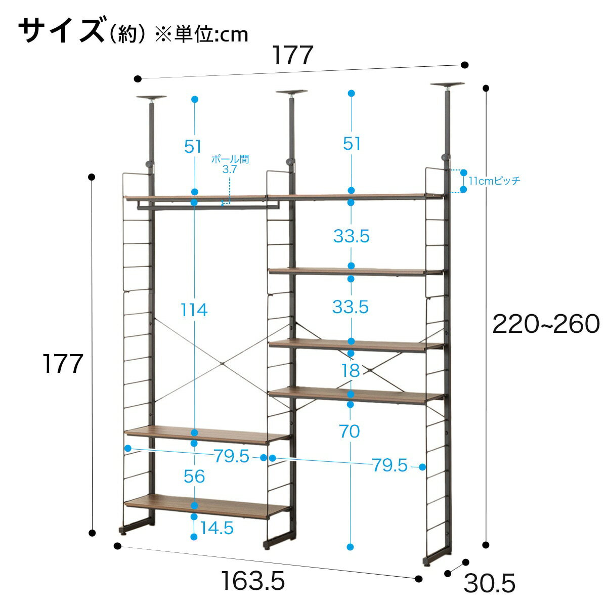 突っ張りワイヤーシェルフNポルダ ワードローブセット(ミドルブラウン)   【1年保証】