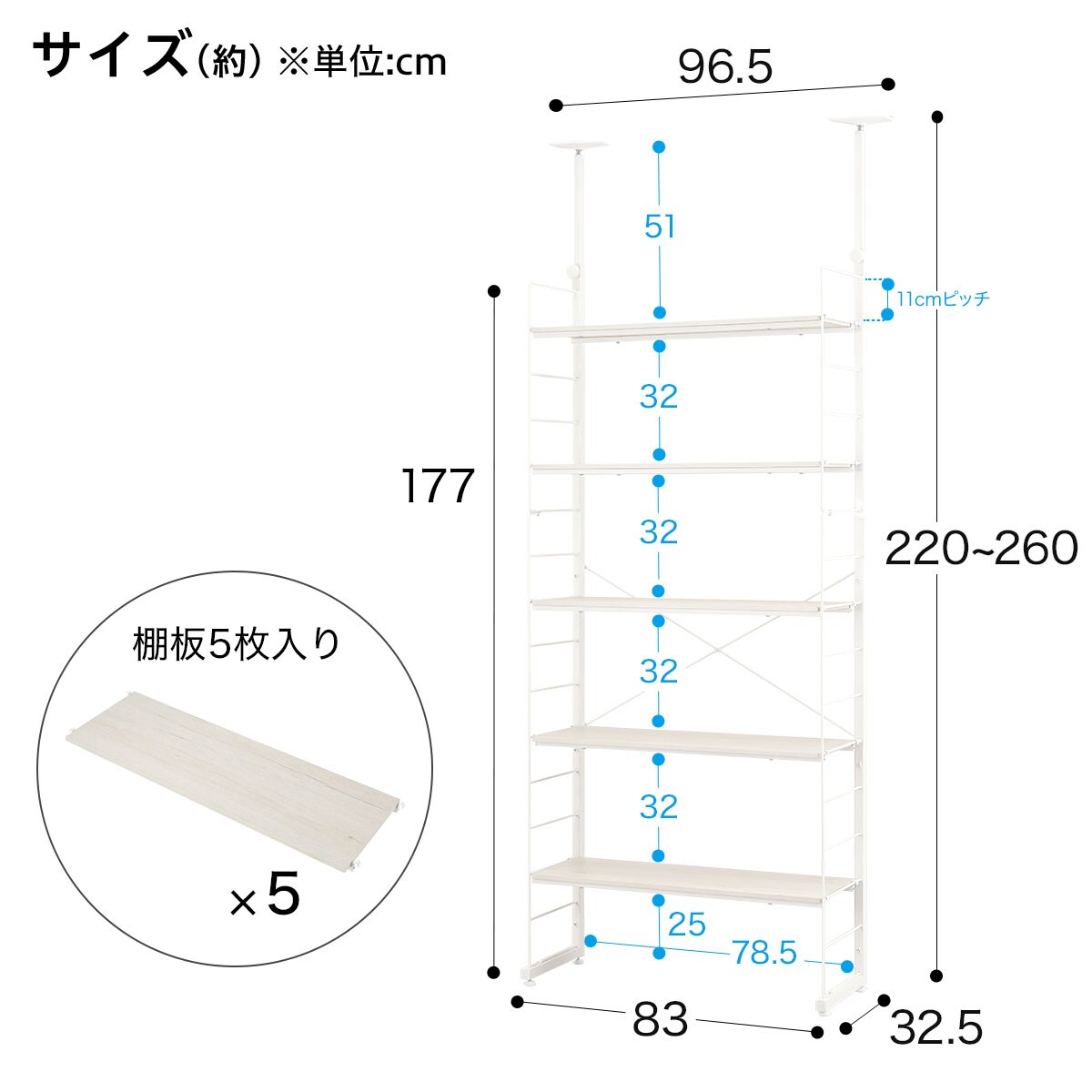 突っ張りワイヤーシェルフNポルダ 3連セット(幅80cm ホワイトウォッシュ)