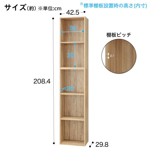 [幅42.5cm]簡単組立て Nクリック ボックス　書棚 レギュラー(ライトブラウン)   【1年保証】