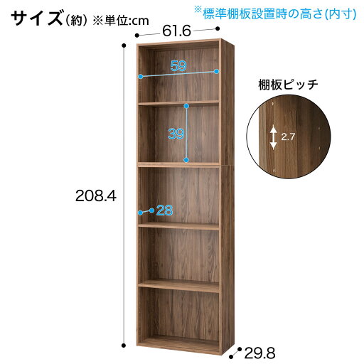 [幅61.6cm]簡単組立て Nクリック ボックス　書棚 ワイド(ミドルブラン2)   【1年保証】