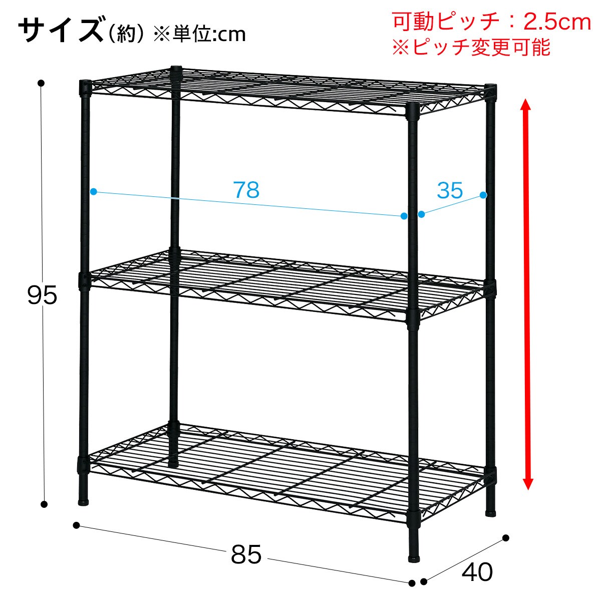 [幅85cm] スチールラック(CUSTOM 幅85cm 2段 WH)   【1年保証】