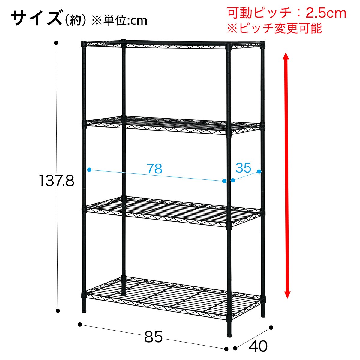 [幅85cm] スチールラック(CUSTOM 幅85cm 3段 BK)   【1年保証】