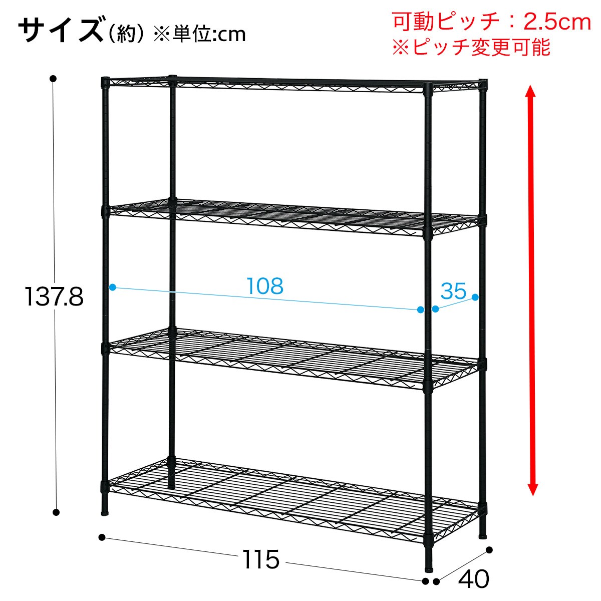 [幅115cm] スチールラック(CUSTOM 幅115cm 3段 BK)   【1年保証】