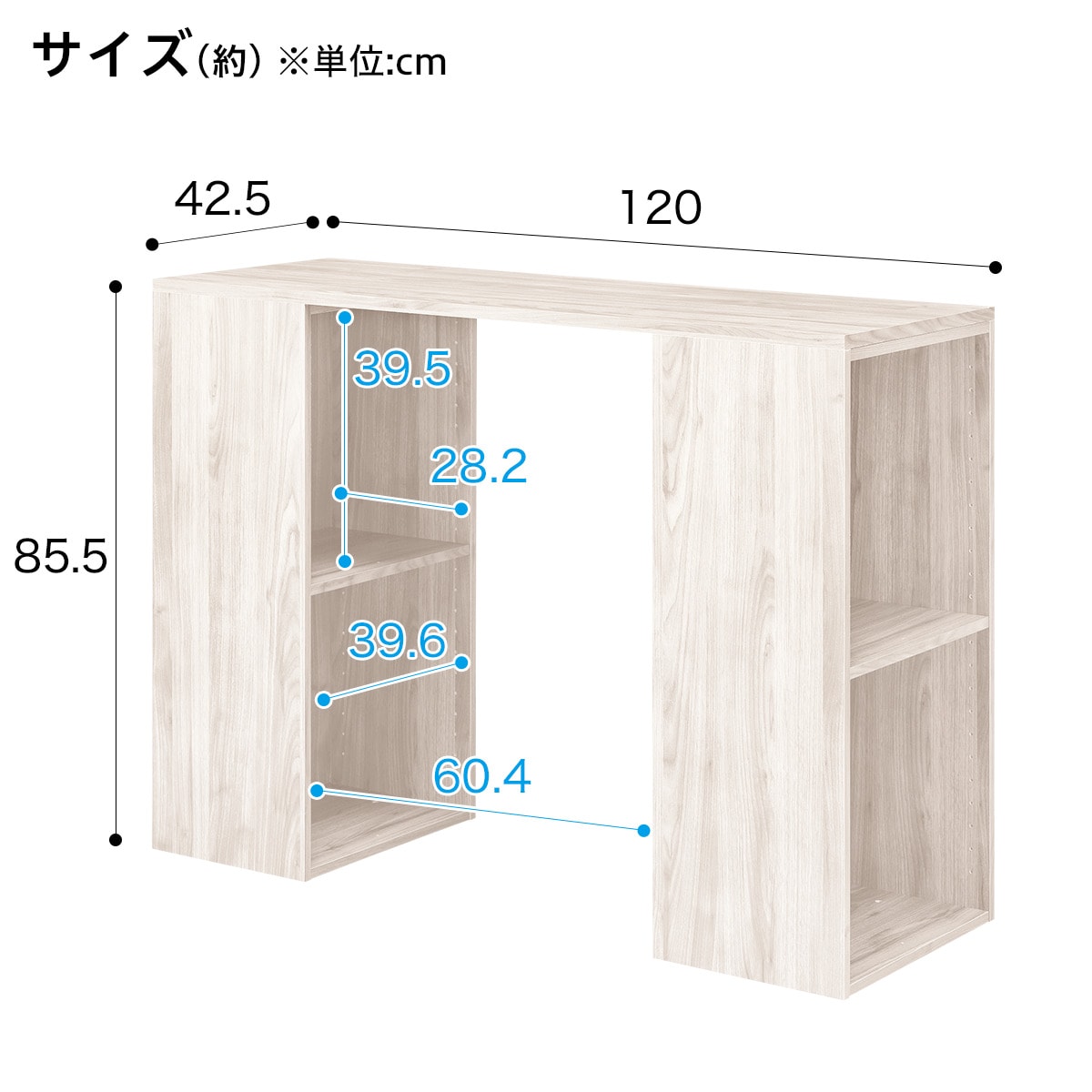 [幅120cm] 簡単組立て Nクリック ボックス　デスク (ホワイトウォッシュ)