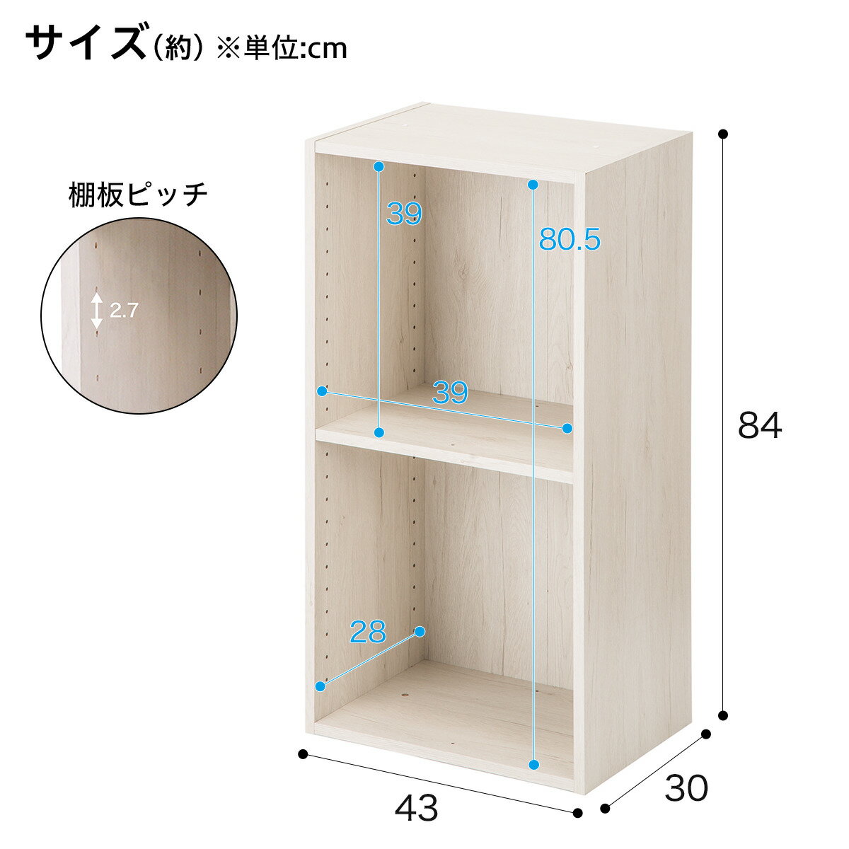 [幅42.5cm] 簡単組立て Nクリック ボックス レギュラー2段(ホワイトウォッシュ)   【1年保証】