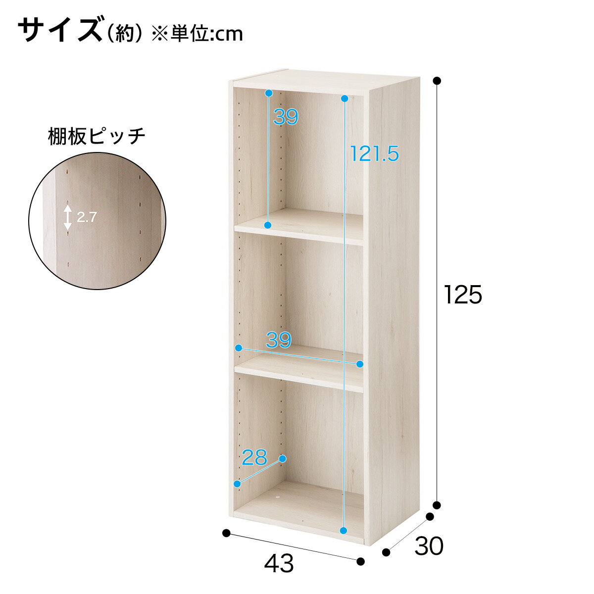 [幅42.5cm] 簡単組立て Nクリック ボックス レギュラー3段(ホワイトウォッシュ)   【1年保証】