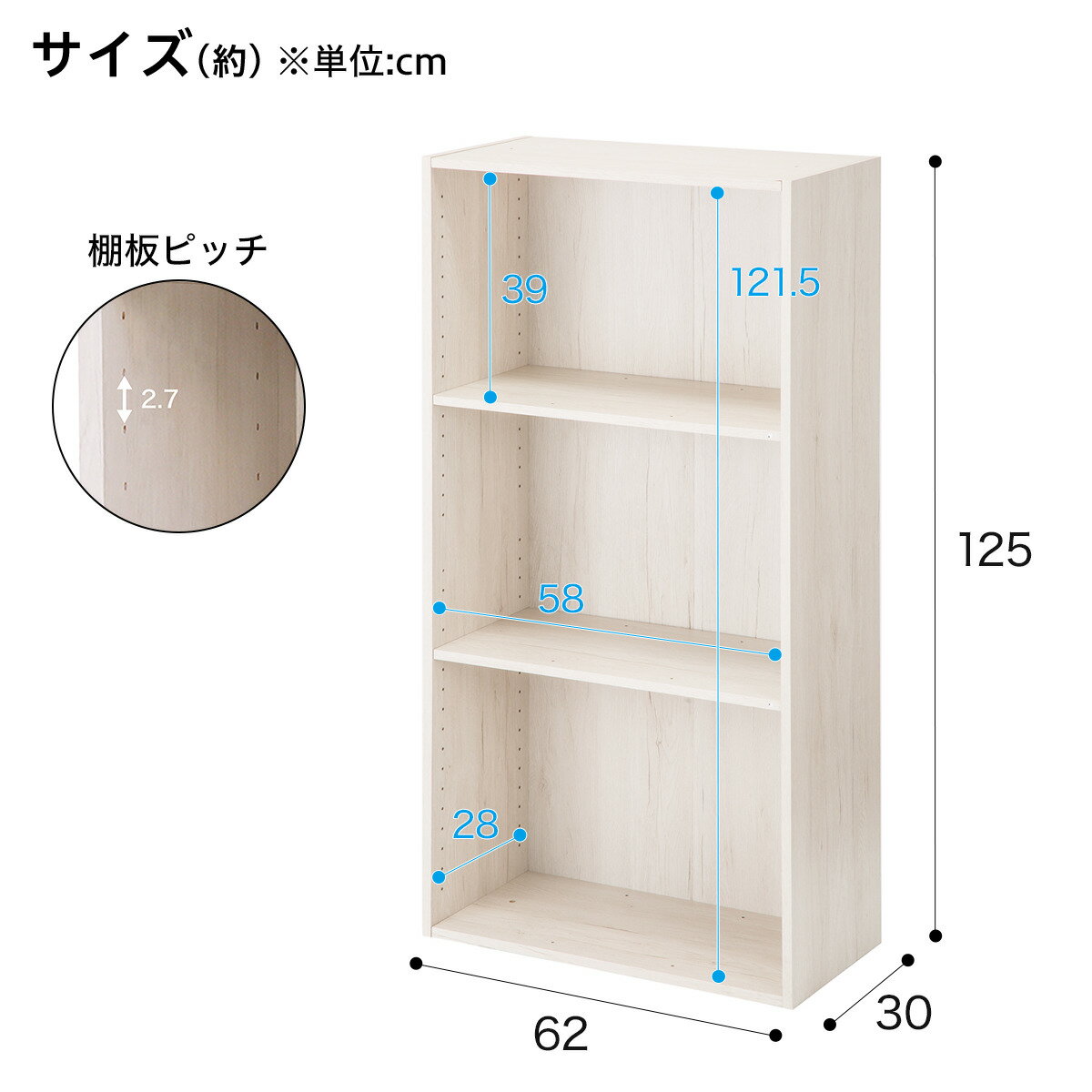 [幅61.6cm] 簡単組立て Nクリック ボックス ワイド3段(ホワイトウォッシュ)   【1年保証】