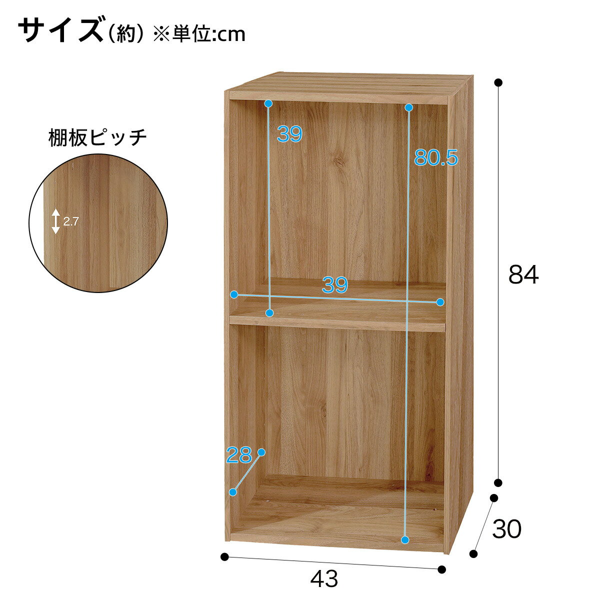 [幅42.5cm] 簡単組立て Nクリック ボックス レギュラー2段(ライトブラウン)   【1年保証】