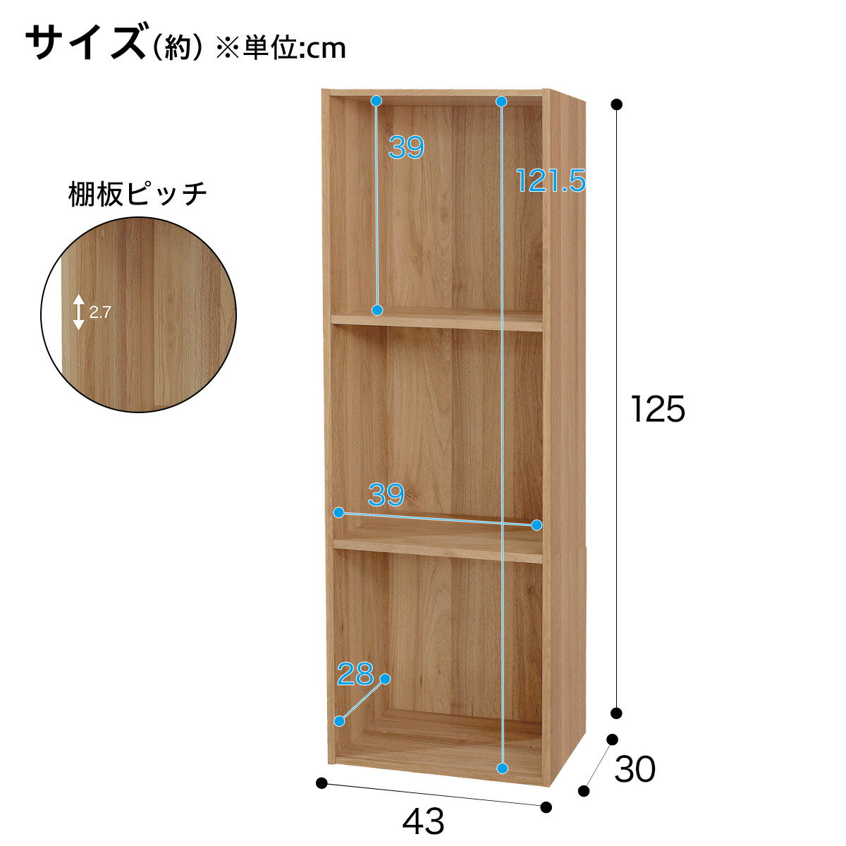 [幅42.5cm] 簡単組立て Nクリック ボックス レギュラー3段(ライトブラウン)   【1年保証】