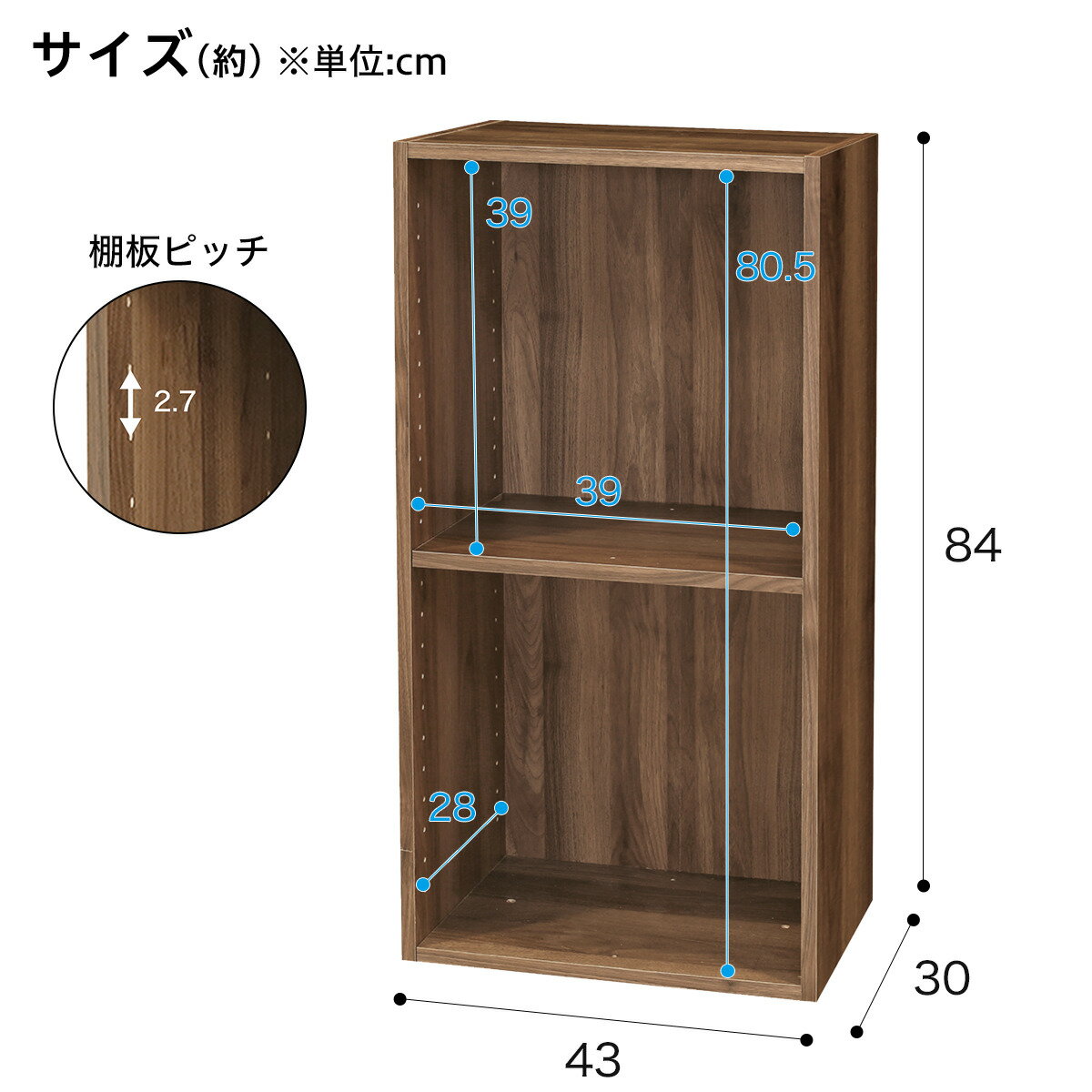 [幅42.5cm] 簡単組立て Nクリック ボックス レギュラー2段(ミドルブラウン2)   【1年保証】