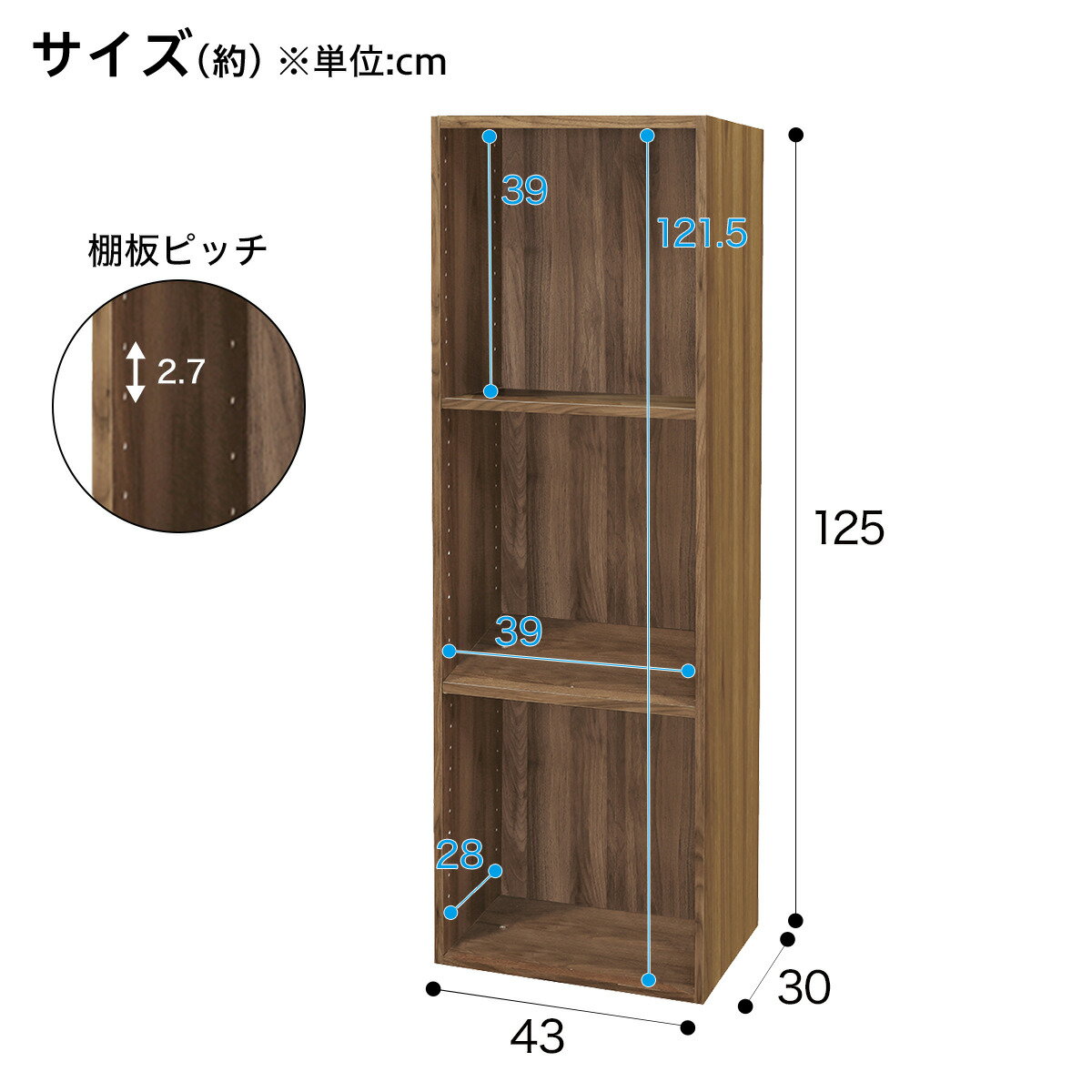 [幅42.5cm] 簡単組立て Nクリック ボックス レギュラー3段(ミドルブラウン2)   【1年保証】