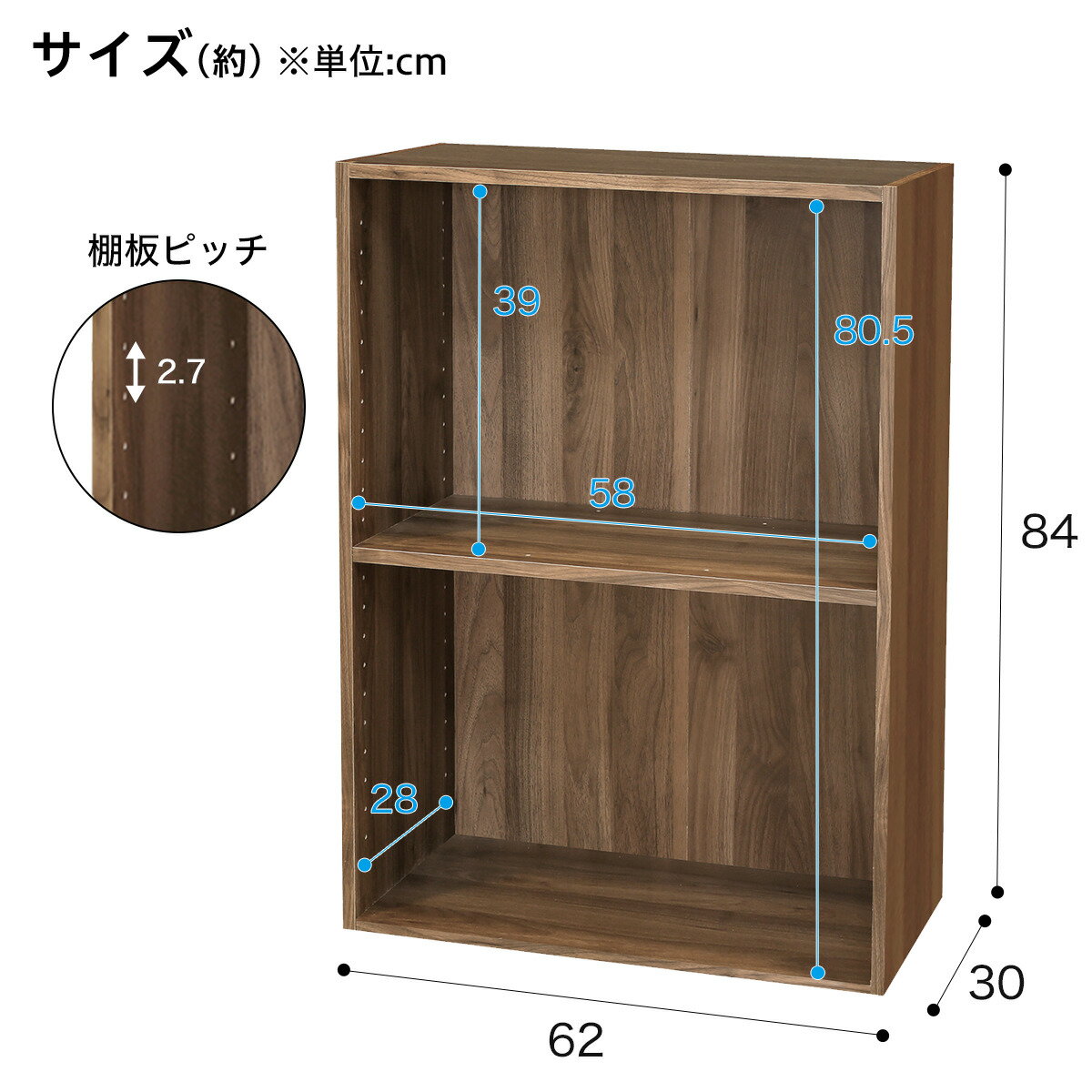 [幅61.6cm] 簡単組立て Nクリック ボックス ワイド2段(ミドルブラウン2)   【1年保証】