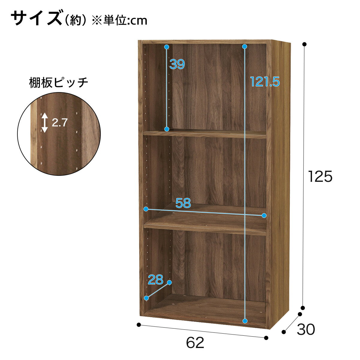 [幅61.6cm] 簡単組立て Nクリック ボックス ワイド3段(ミドルブラウン2)   【1年保証】