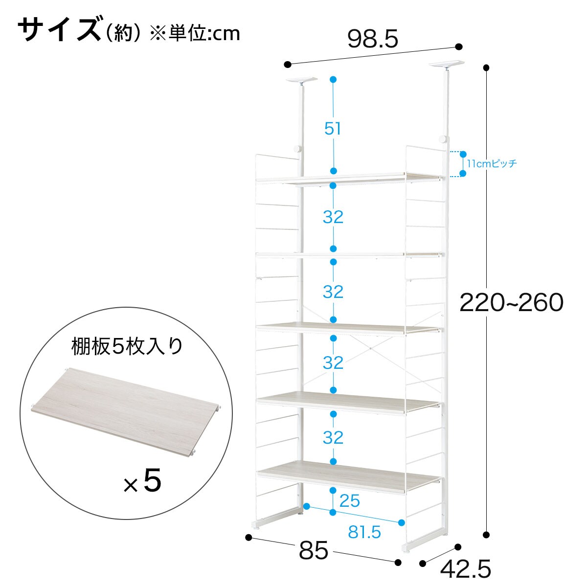 突っ張りワイヤーシェルフNポルダディープ2連＋デスクセット(幅160cm)