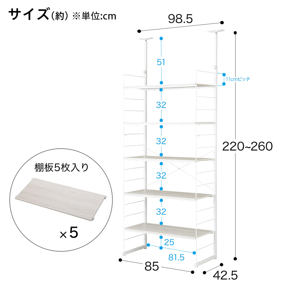 突っ張りワイヤーシェルフNポルダディープ2連+追加ボックスセット(幅160cm)