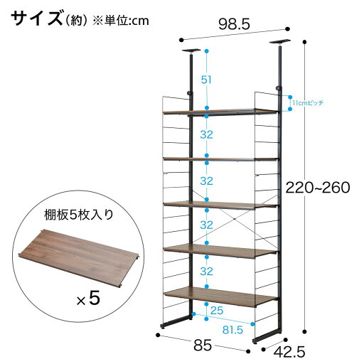 [幅98.5cm] ワイヤーシェルフ Nポルダディープ(MBR)   【1年保証】 【期間限定お試し価格：2/1〜3/31まで】