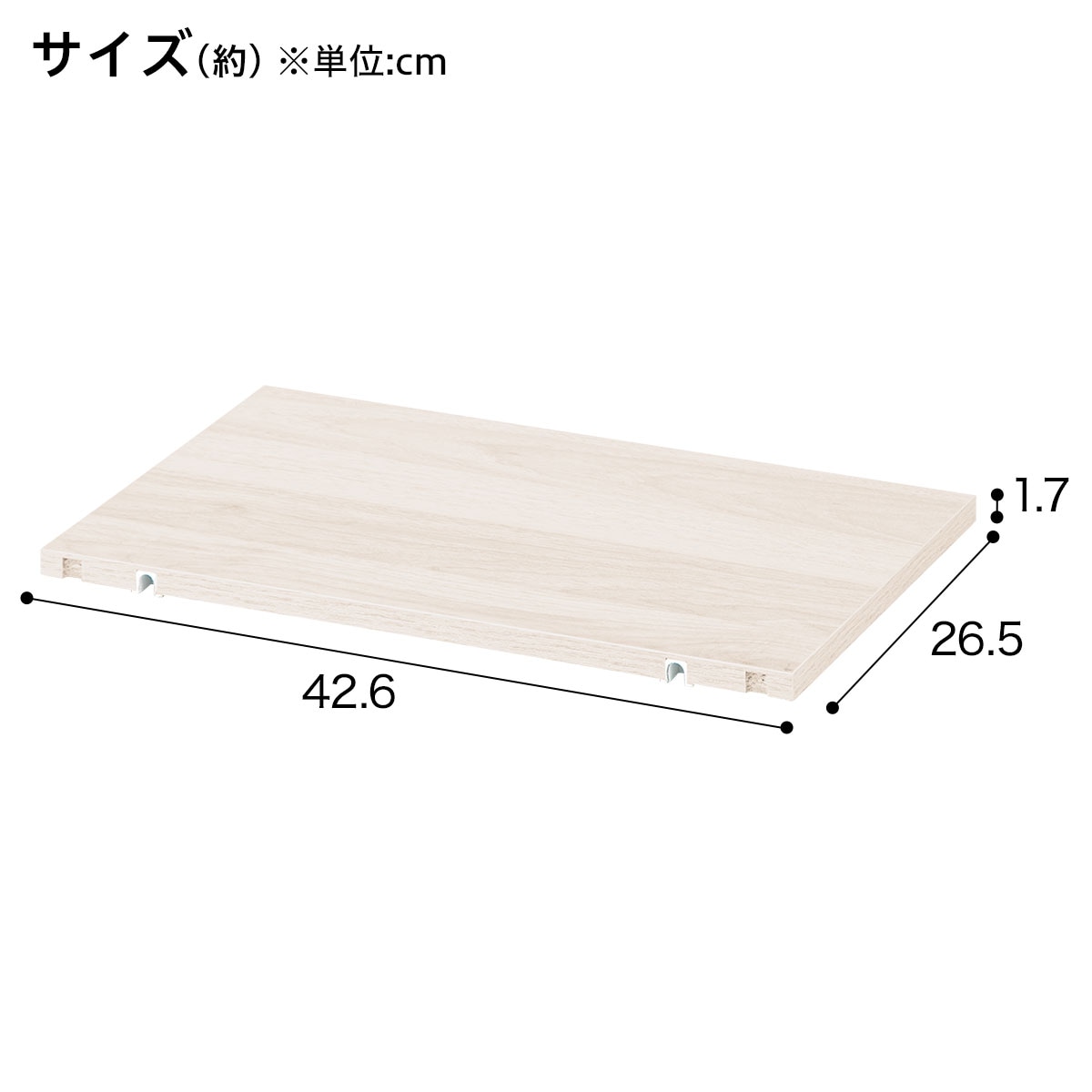 シェルフMSシリーズ用 棚板(3枚セット ホワイトウォッシュ)   【1年保証】