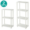 システムラック(大理石柄 ホワイト) ニトリ 【玄関先迄納品】