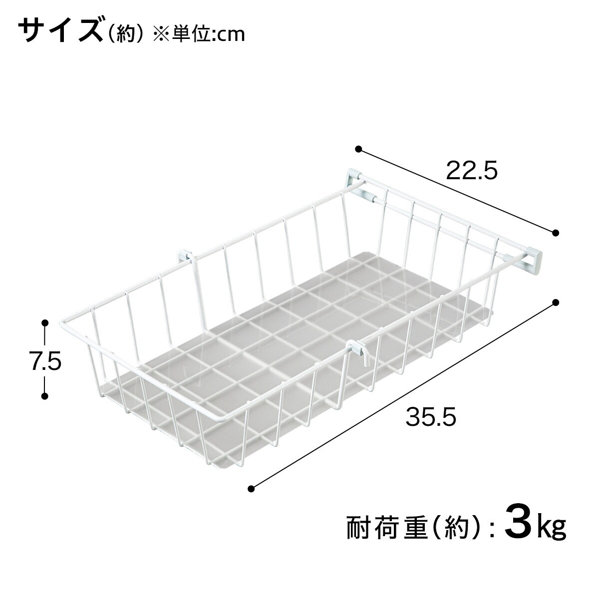 Nポルダディープ すき間収納用 追加バスケット (幅23cm ホワイト)