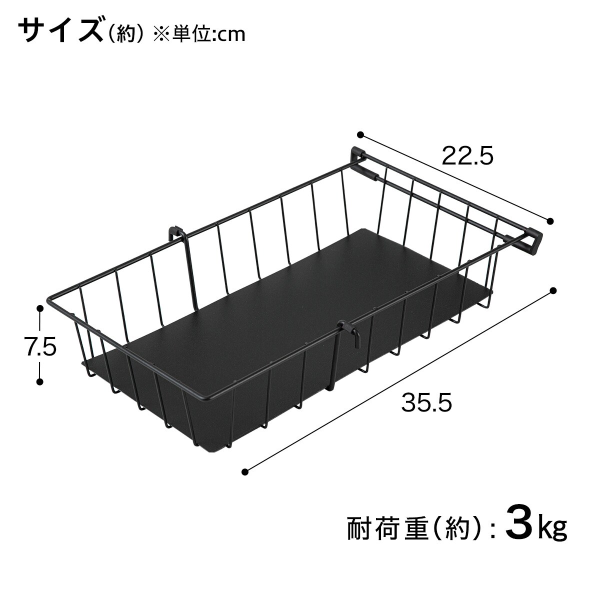 Nポルダディープ すき間収納用 追加バスケット (幅23cm ブラック)