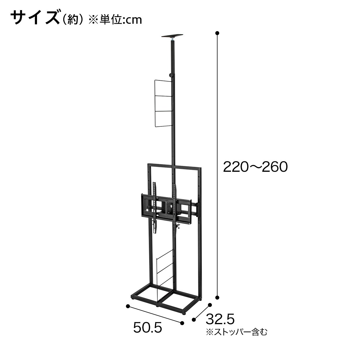ワイヤーシェルフNポルダ(幅80cm)専用 壁寄せTVユニット単品(5130)
