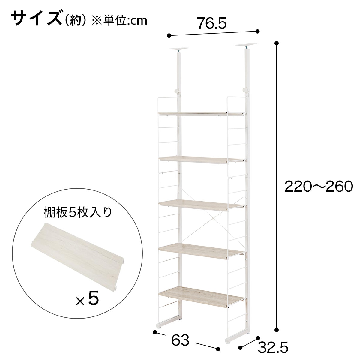 [幅159.5cm] 突っ張りワイヤーシェルフNポルダ2連セット (幅80cm+60cm ホワイトウォッシュ)