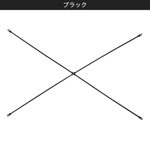 Nポルダ用 別売りクロスバー (幅60cm用)