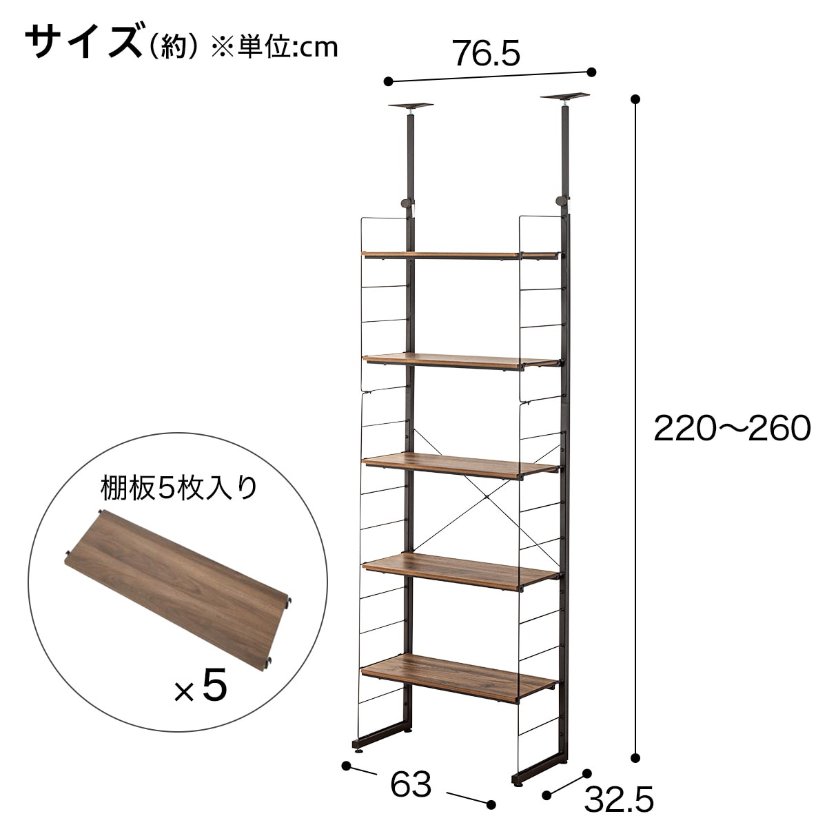 [幅159.5cm] 突っ張りワイヤーシェルフNポルダ2連セット (幅80cm+60cm ミドルブラウン) ニトリ 【玄関先迄納品】 3