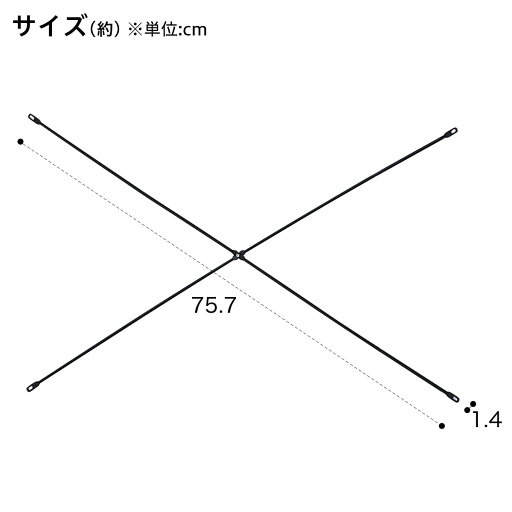 [幅75.7cm] Nポルダ用 別売りクロスバー(幅60cm用 ブラック)   【1年保証】