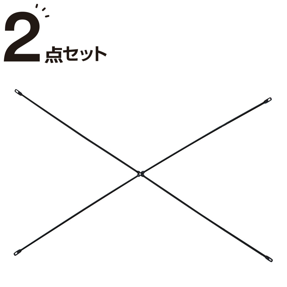 ニトリのNポルダ用 別売りクロスバー 2本セット(幅40cm用 ブラック)   【1年保証】(リビング収納)