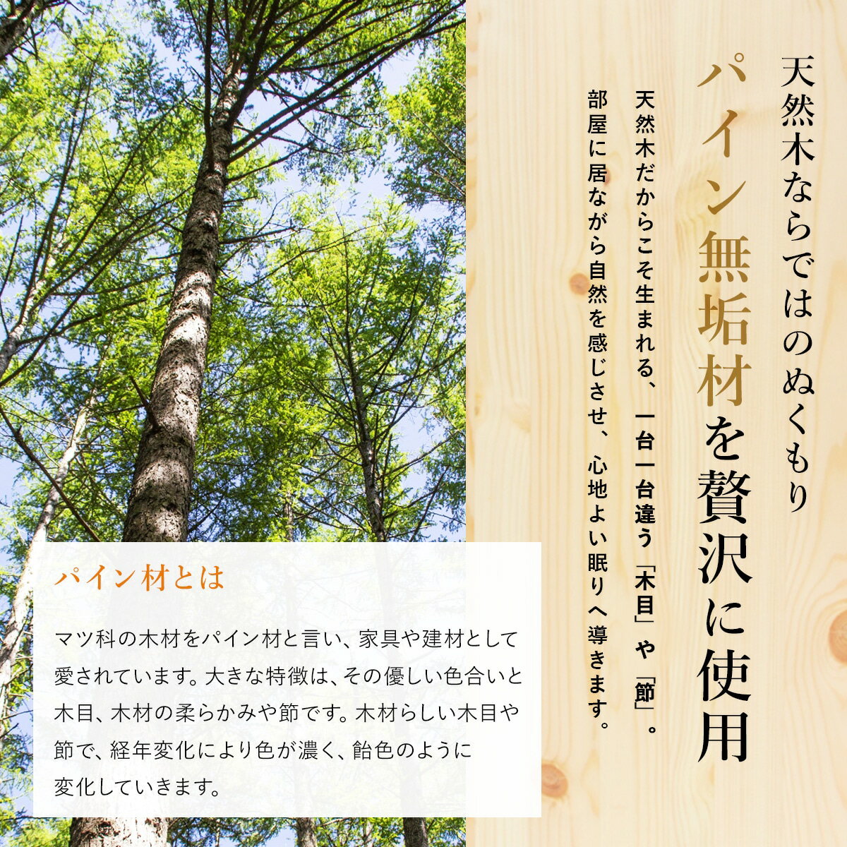 天然木棚付きすのこベッド ZUTH+ボンネルマットレス(ROM)セット デコホーム【メーカー直送・】