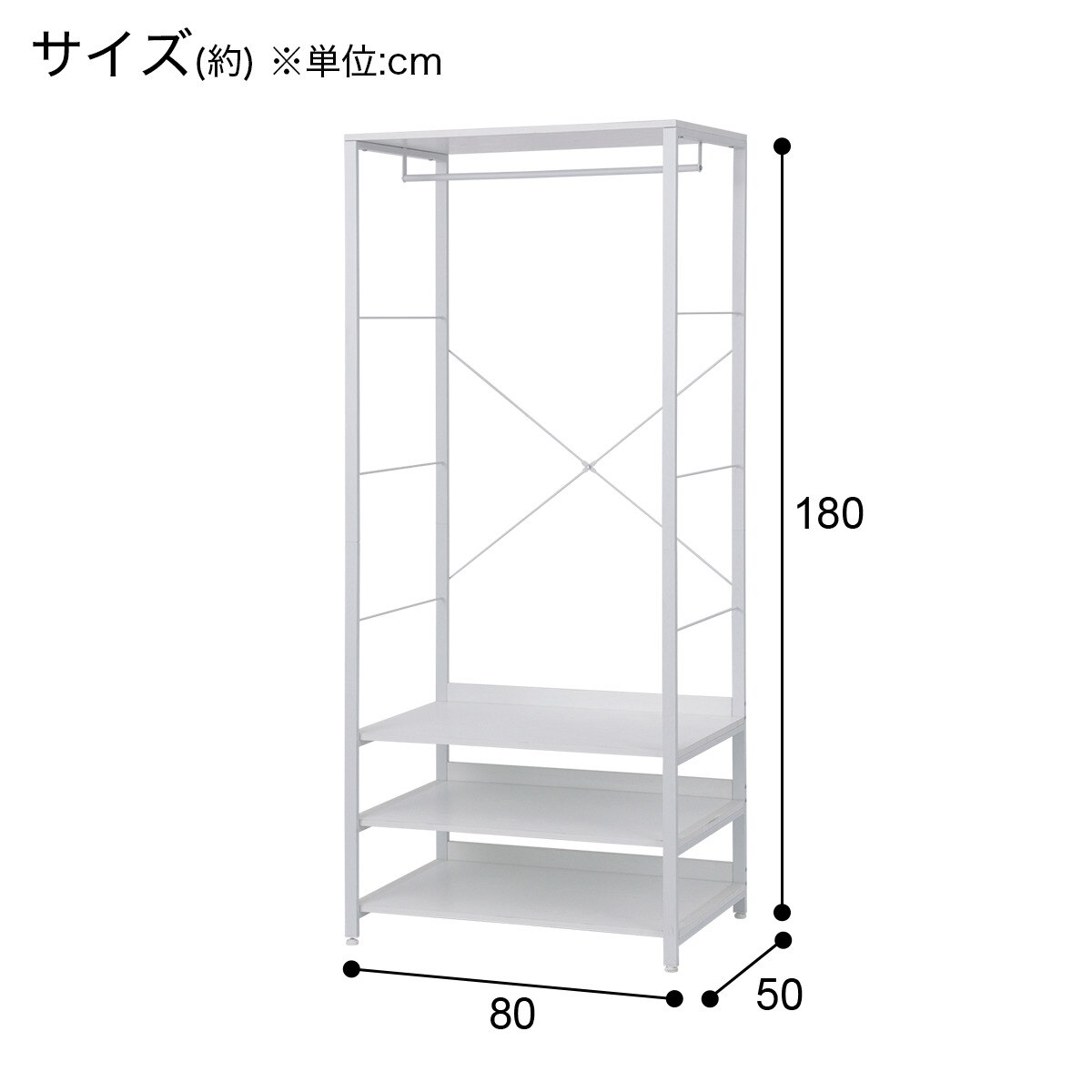 ハンガーラック(MJ007 1879)