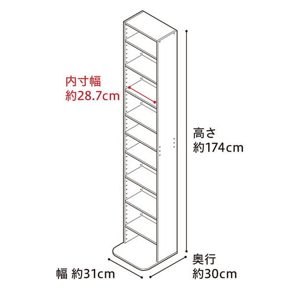 [幅31.1cm] CD・DVDラック　メイト (1830NA)   【1年保証】