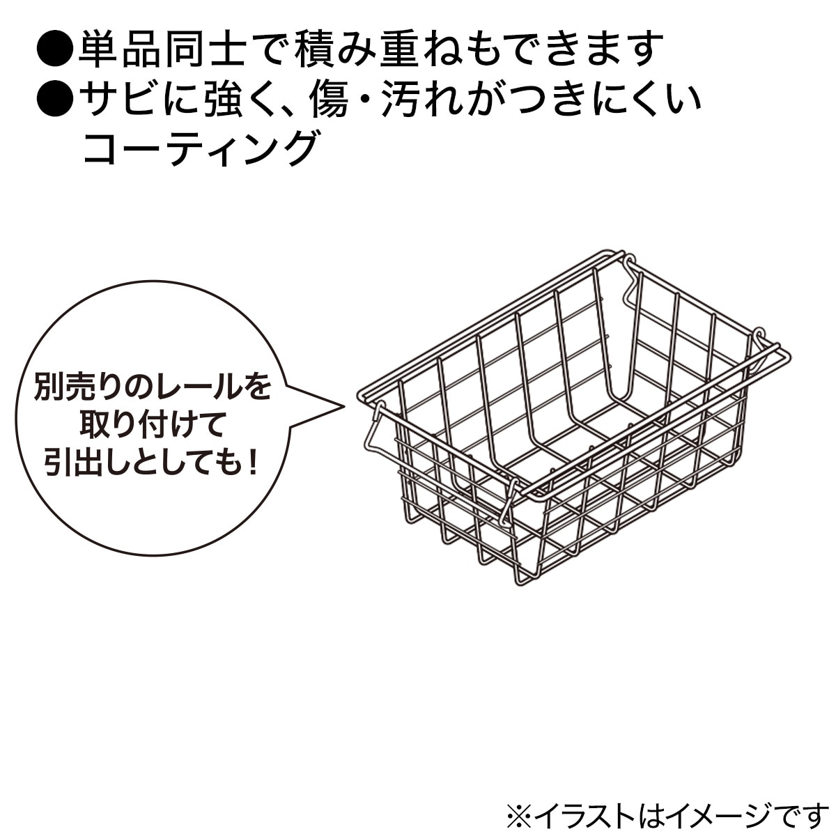 積み重ねでき、引出しになるワイヤーバスケットSN クォーター シルバー