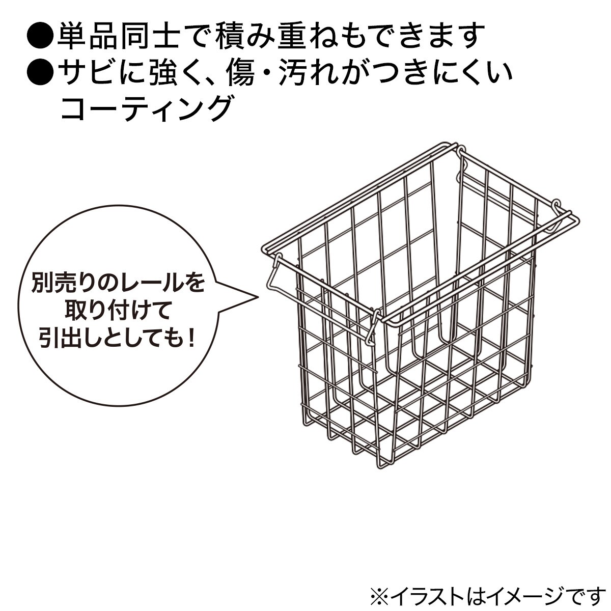 積み重ねでき、引出しになるワイヤーバスケットSN 縦型ハーフ シルバー   【1年保証】