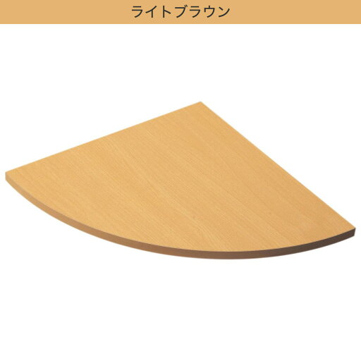 追加棚板 Nカラボ コーナー 1年保証 ニトリのその他収納 Mebel メーベル 追加棚板 Nカラボ コーナー 1年保証 ニトリのその他収納 Mebel メーベル