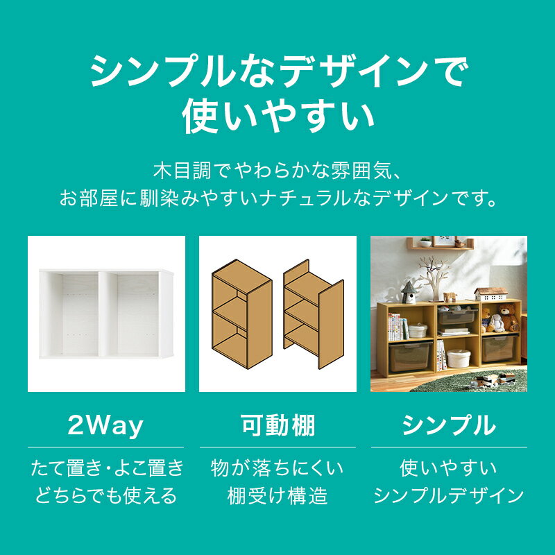 カラーボックス Nカラボ 2段 ニトリ 【玄関先迄納品】 【1年保証】 〔合計金額11000円以上送料無料対象商品〕