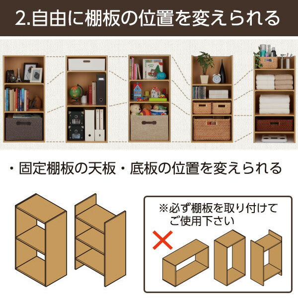 [幅44.2cm]カラーボックス Nカラボ 45-3SH- ニトリ 【玄関先迄納品】 【1年保証】 〔合計金額11000円以上送料無料対象商品〕