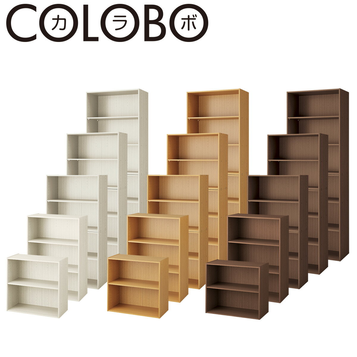 連結できるNカラボ ワイド カラーボックス ニトリ 【玄関先迄納品】