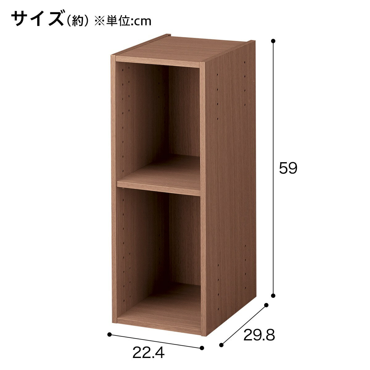 連結できるNカラボ スリム 2段(ミドルブラウン)   【1年保証】