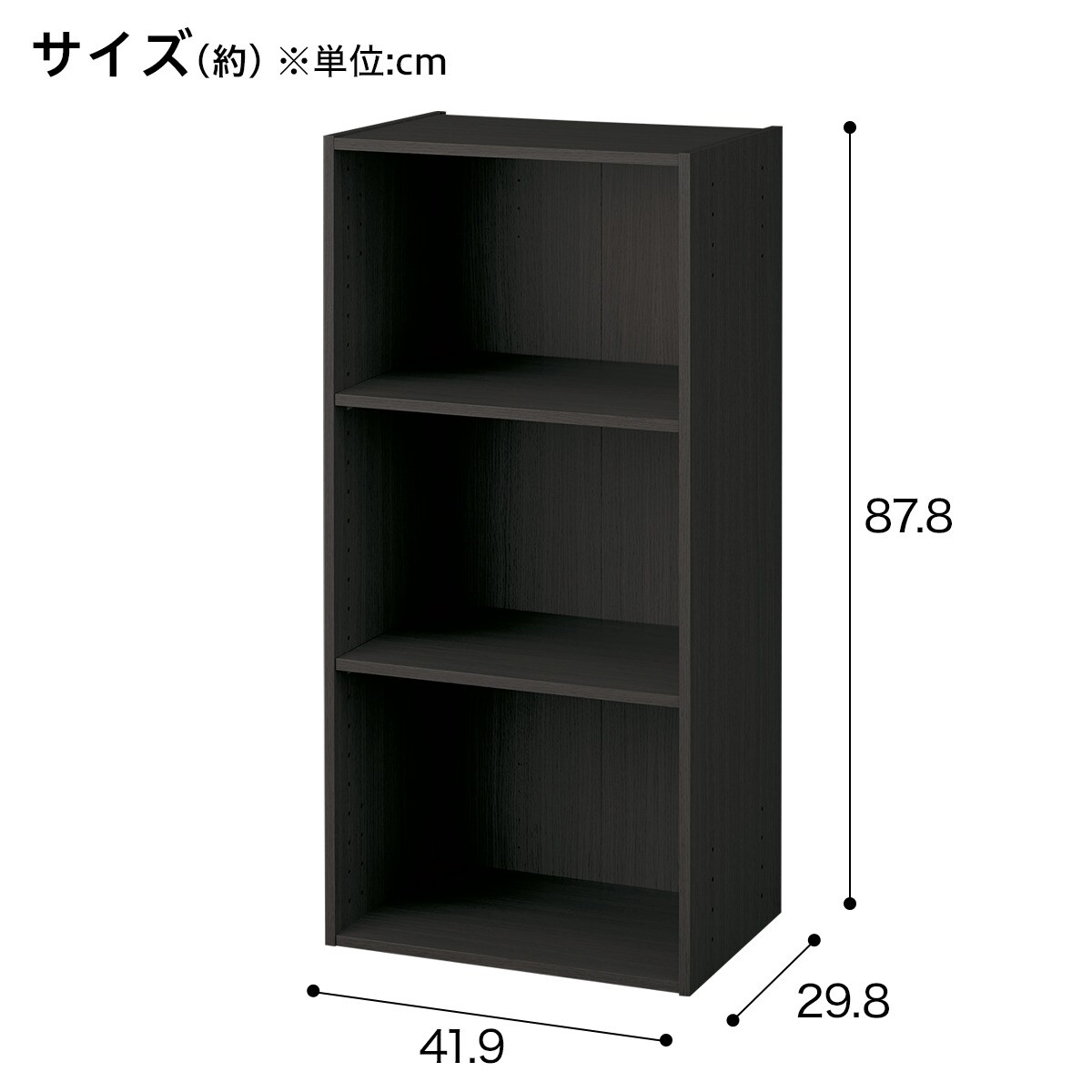 【ネット限定色】連結できるNカラボ レギュラー 3段 (ブラック)