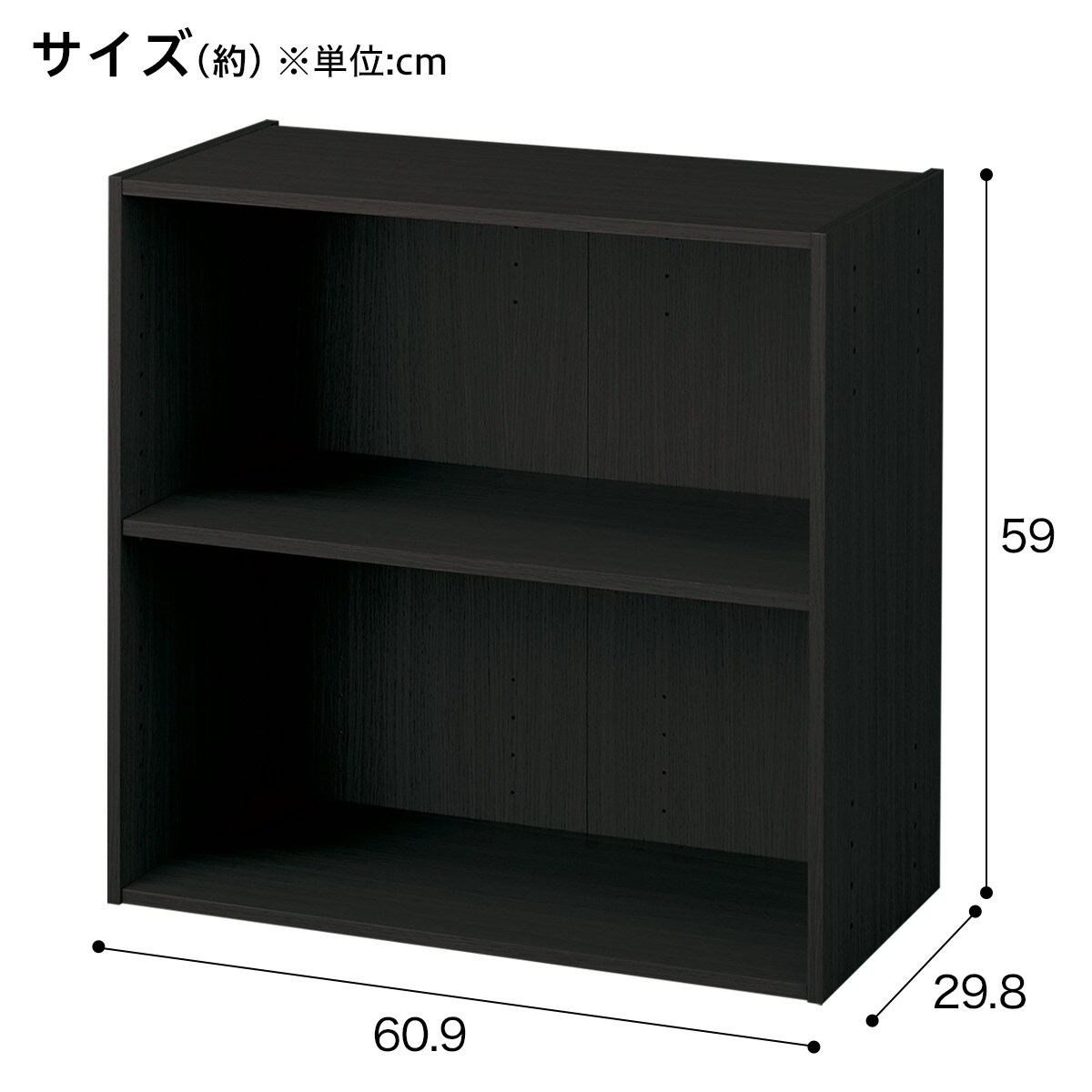 【ネット限定色】連結できるNカラボ ワイド 2段 (ブラック)