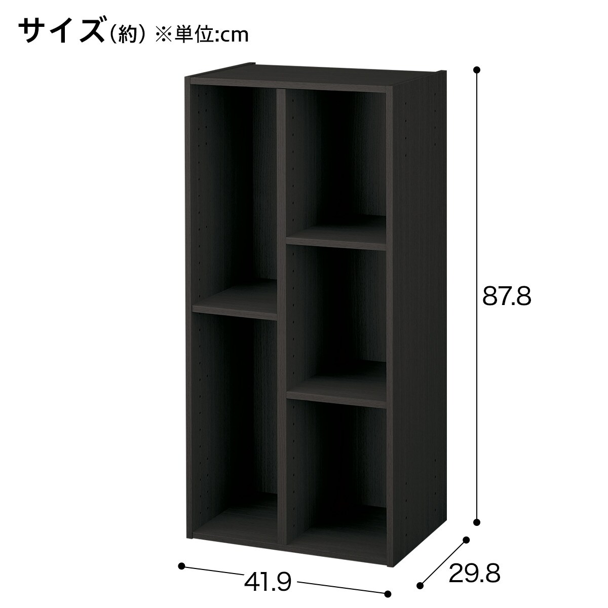 【ネット限定色】連結できるNカラボ 多段(ブラック)   【1年保証】