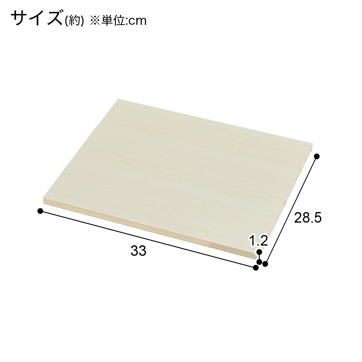 追加棚(BS603 WW 2枚入り)   【1年保証】