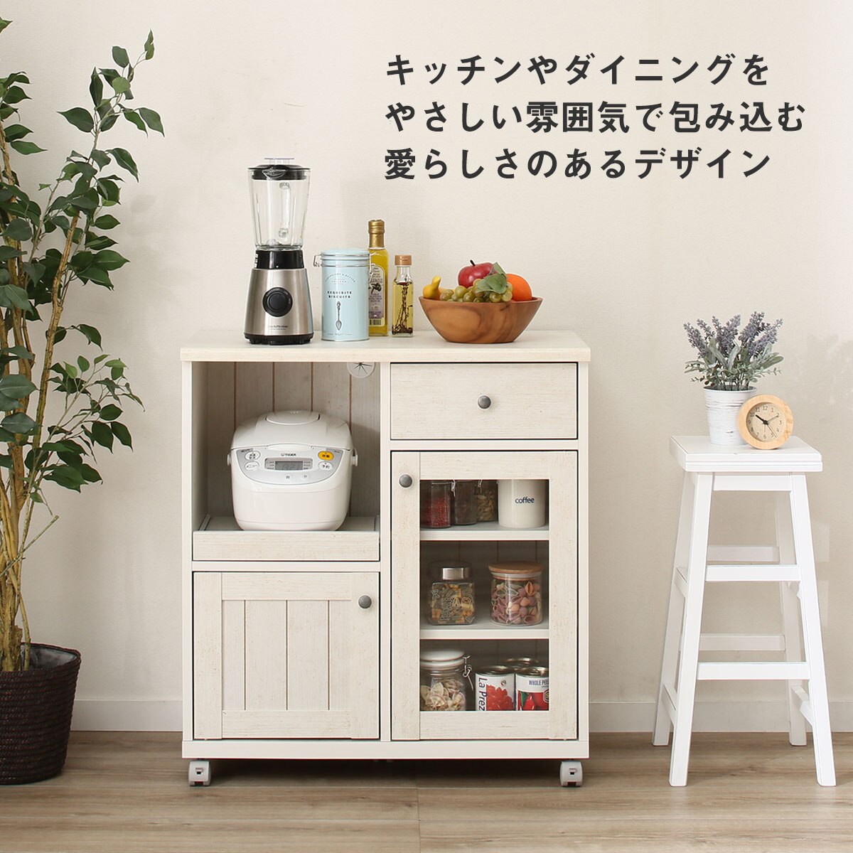 [幅74cm] カウンターワゴン (リズバレーSLM8075S) 【玄関先迄納品】 ニトリ nitori-10186212 ニトリ サンプル画像2