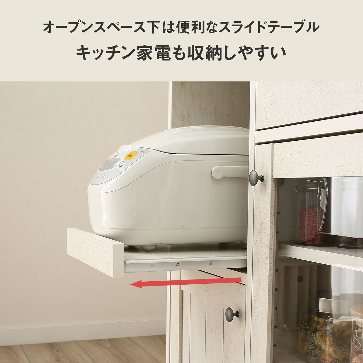 [幅74cm] カウンターワゴン (リズバレーSLM8075S) 【玄関先迄納品】 ニトリ nitori-10186212 ニトリ サンプル画像3