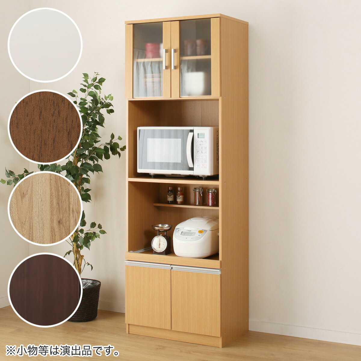 安いレンジ台 ニトリの通販商品を比較 | ショッピング情報の 安いレンジ台 ニトリの通販商品を比較 | ショッピング情報の