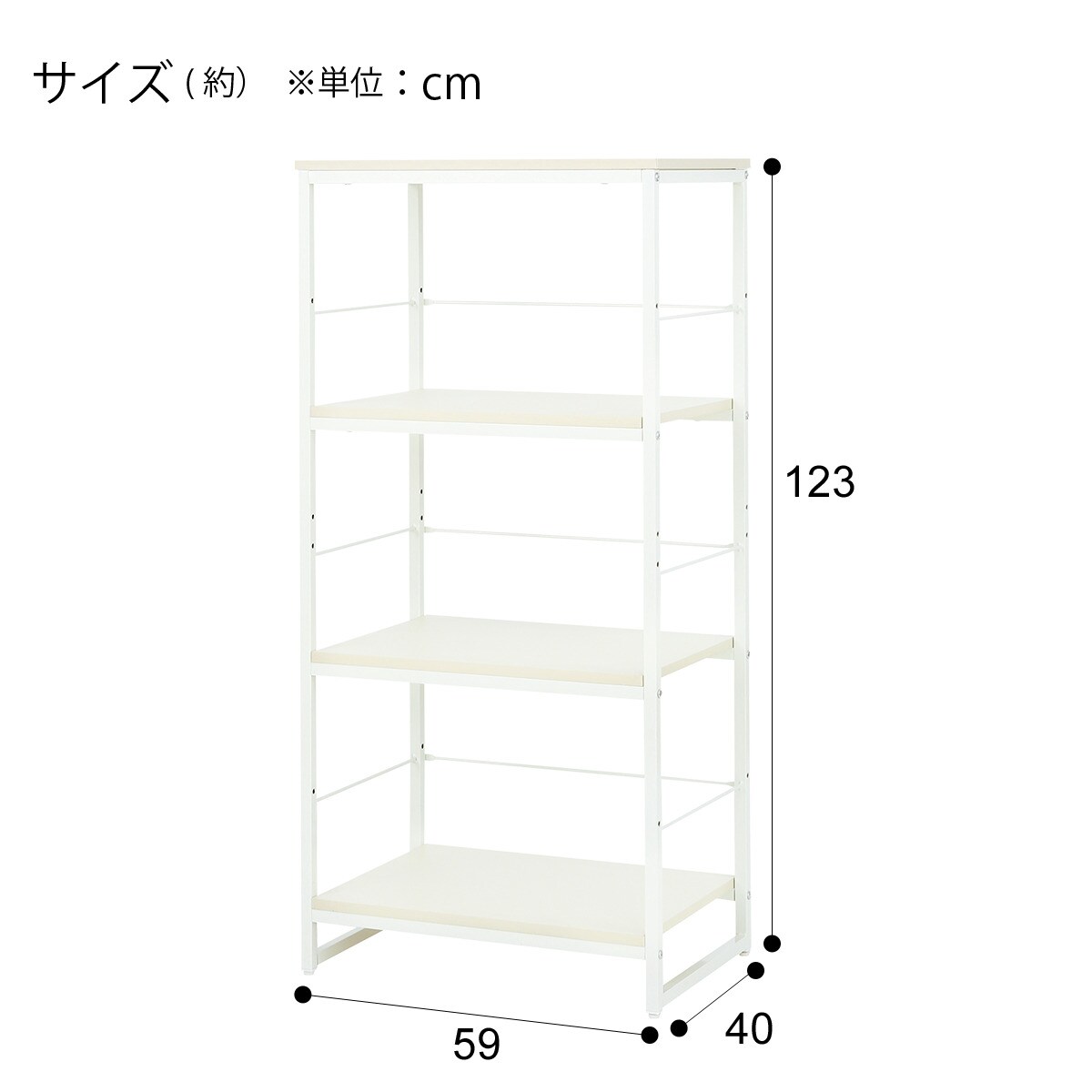 [幅59cm] シェルフ (ファル 1259 WH/WH）   【1年保証】